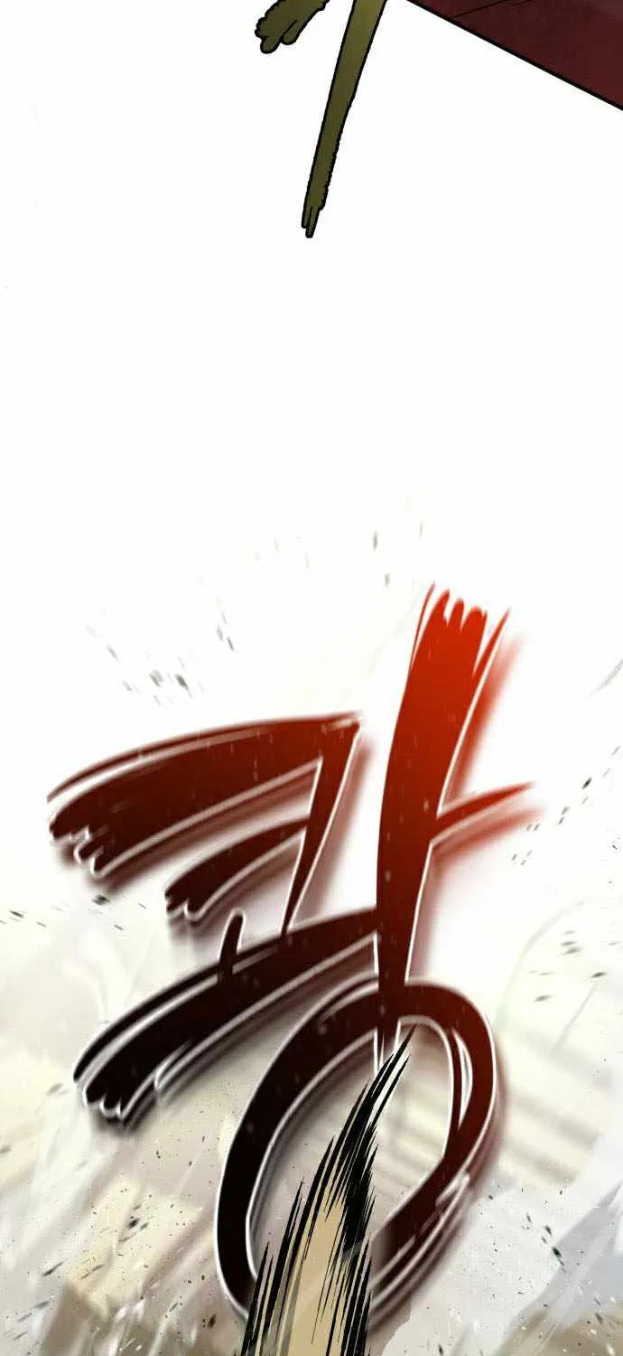 One hit teacher master baek Chapter 19 page 17 - 