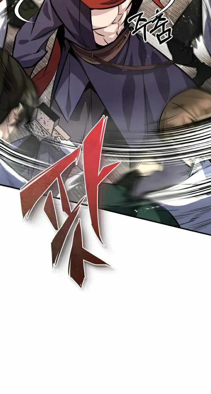 One hit teacher master baek Chapter 19 page 42 - 