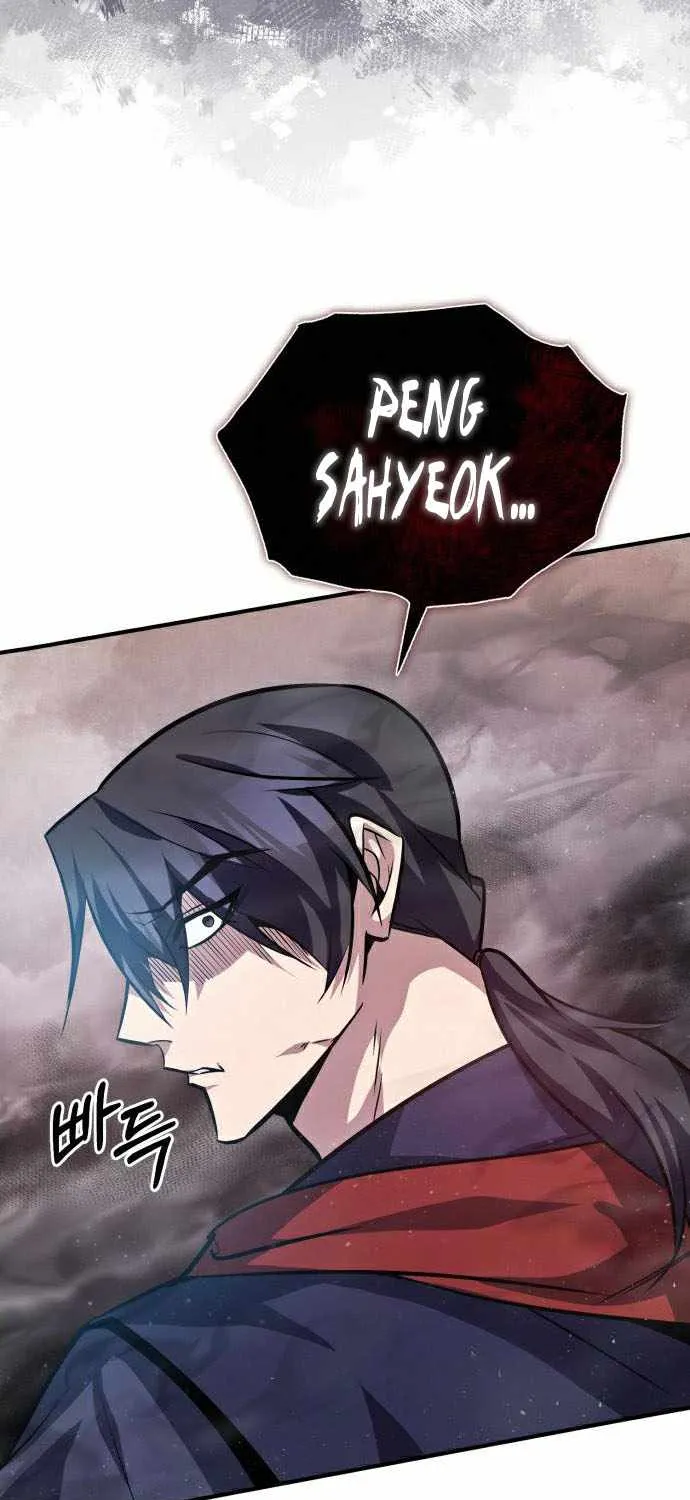 One hit teacher master baek Chapter 19 page 47 - 
