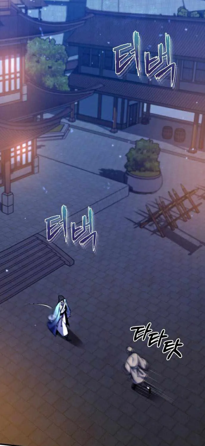One hit teacher master baek Chapter 19 page 87 - 