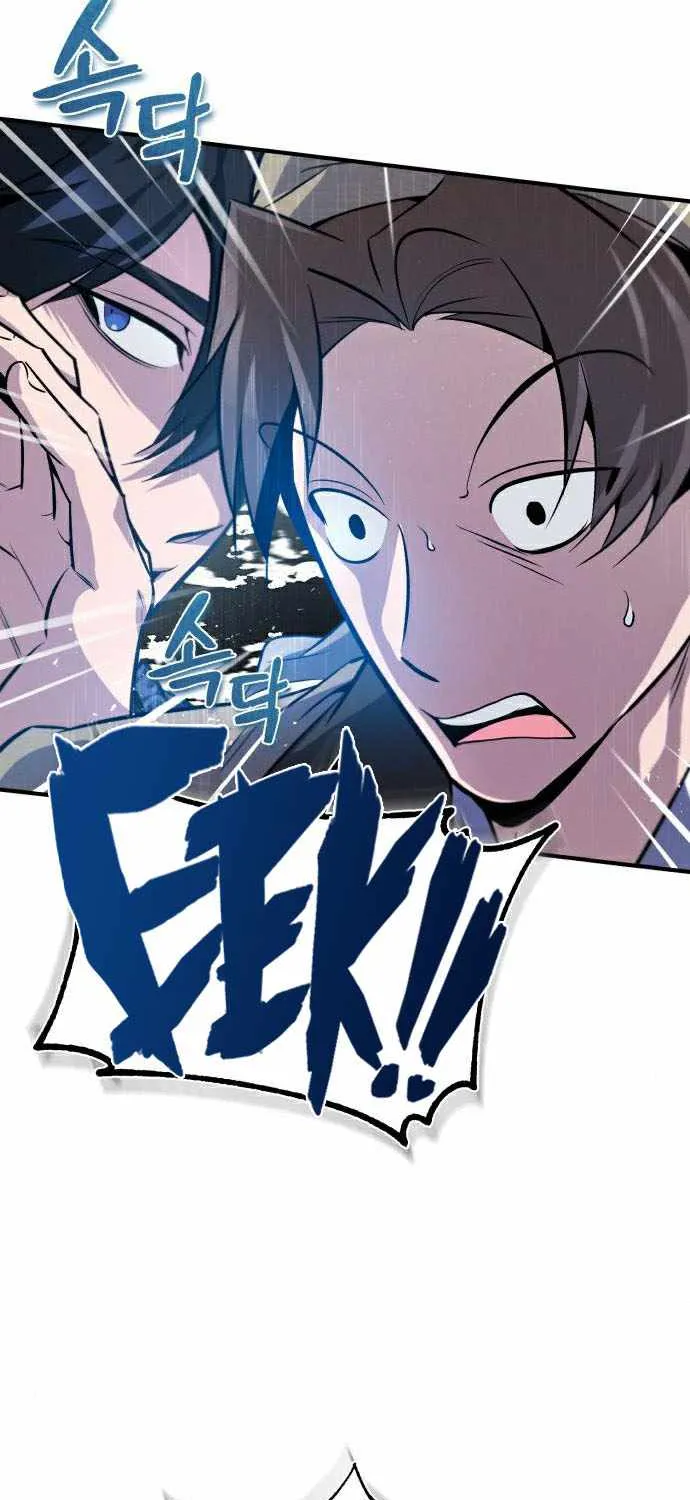 One hit teacher master baek Chapter 19 page 91 - 