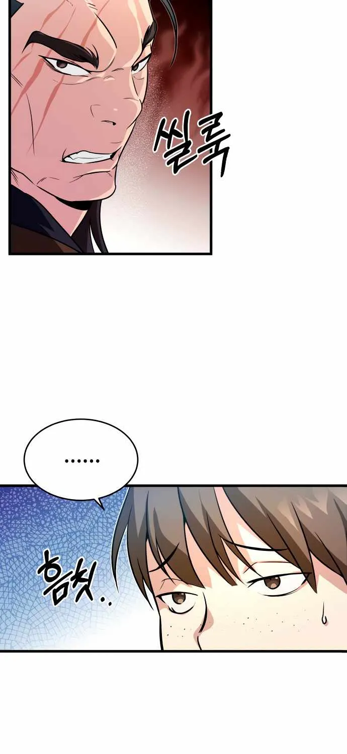 One hit teacher master baek Chapter 2 page 14 - 