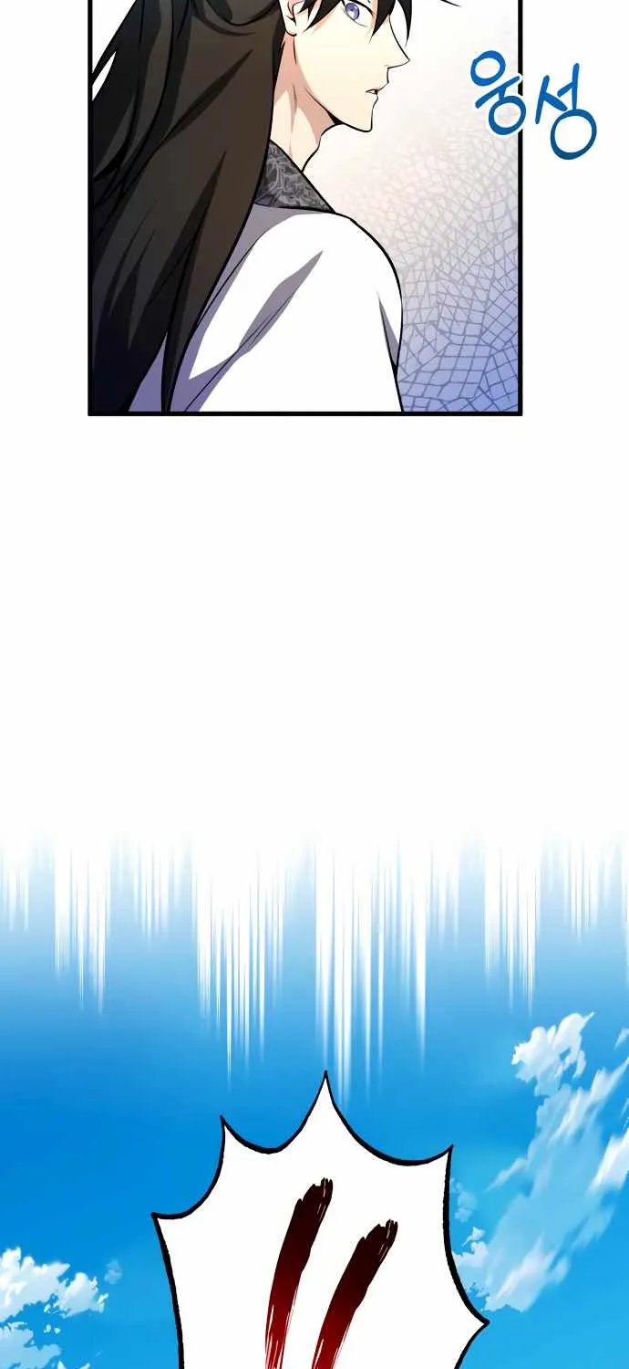 One hit teacher master baek Chapter 2 page 22 - 