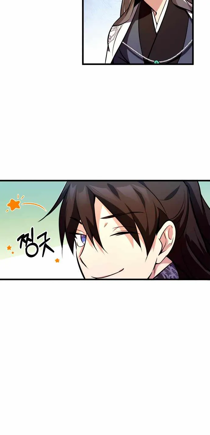 One hit teacher master baek Chapter 2 page 41 - 