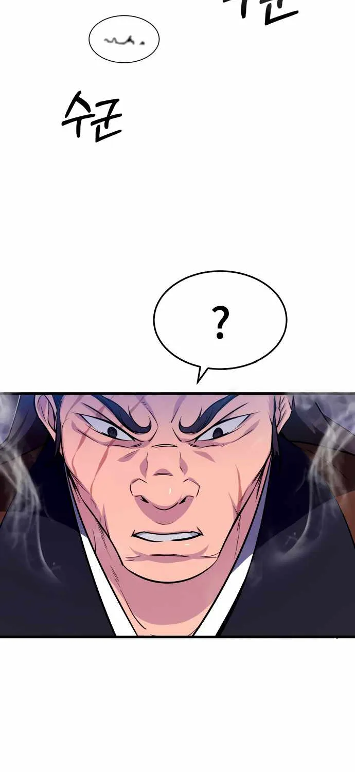 One hit teacher master baek Chapter 2 page 57 - 