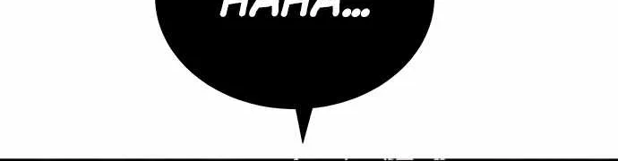 One hit teacher master baek Chapter 2 page 73 - 