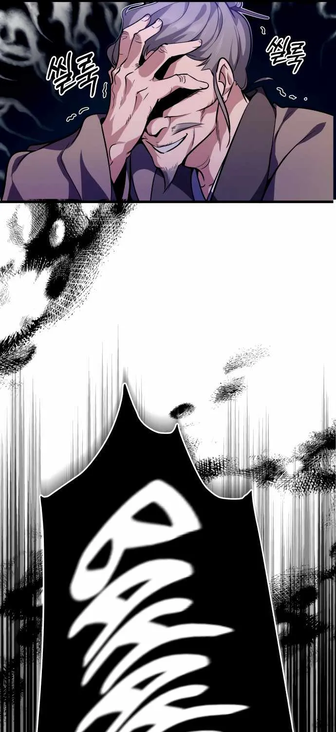 One hit teacher master baek Chapter 2 page 74 - 