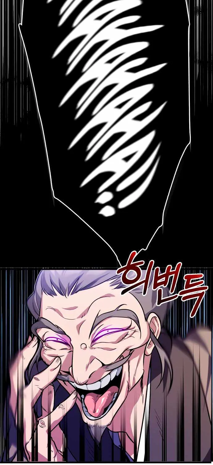 One hit teacher master baek Chapter 2 page 75 - 