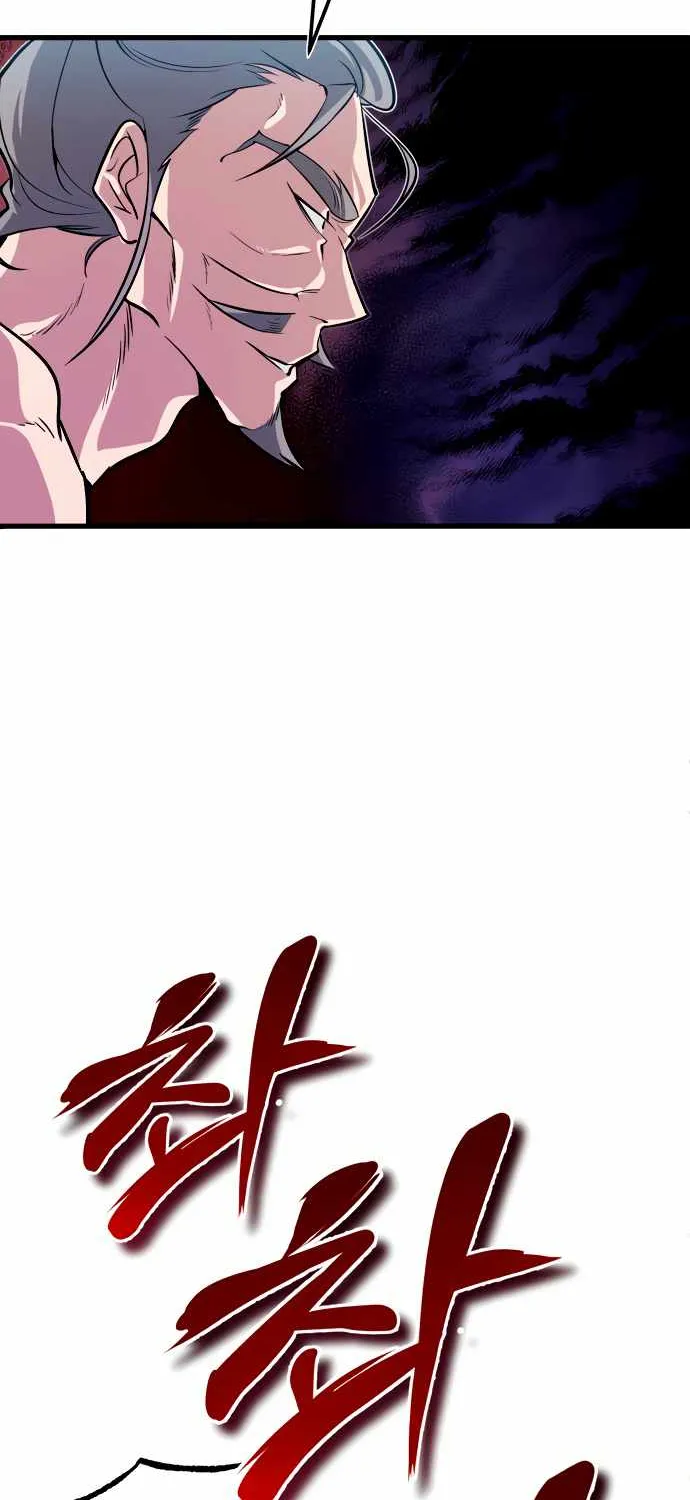 One hit teacher master baek Chapter 2 page 91 - 
