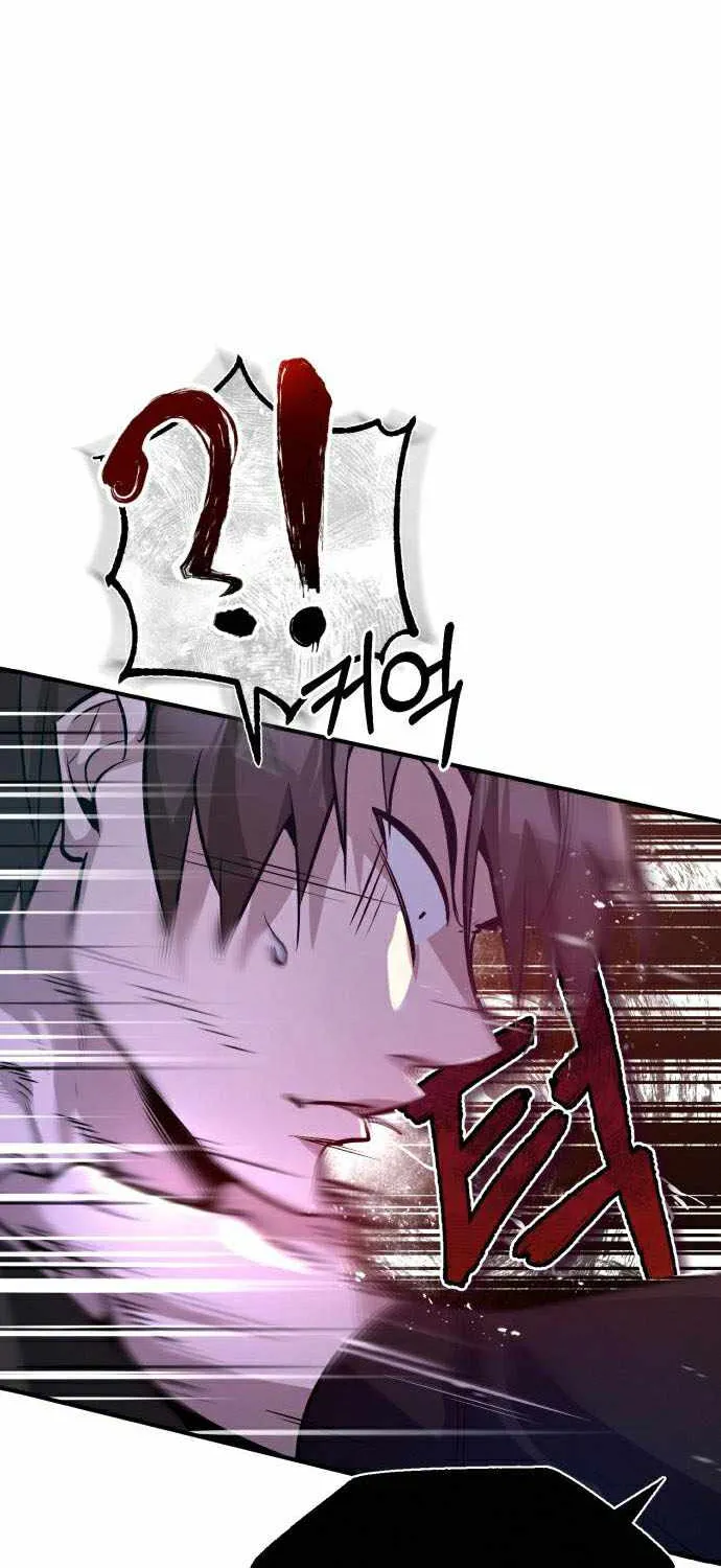 One hit teacher master baek Chapter 20 page 14 - 
