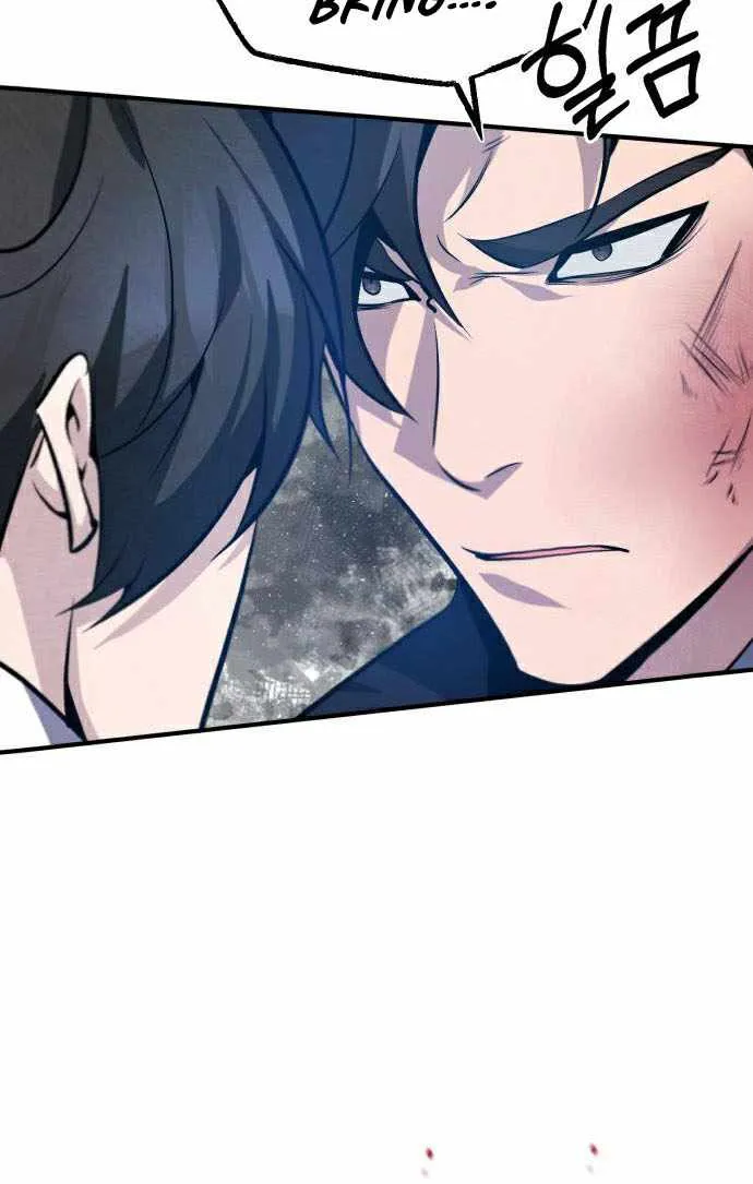One hit teacher master baek Chapter 20 page 22 - 