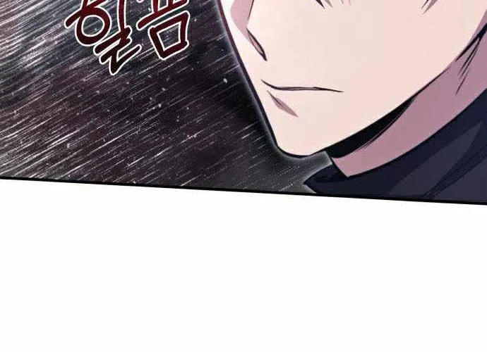 One hit teacher master baek Chapter 20 page 30 - 