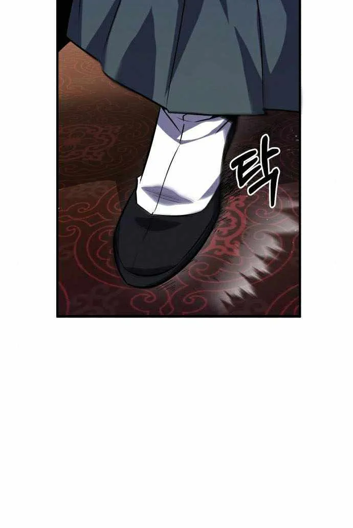 One hit teacher master baek Chapter 20 page 52 - 