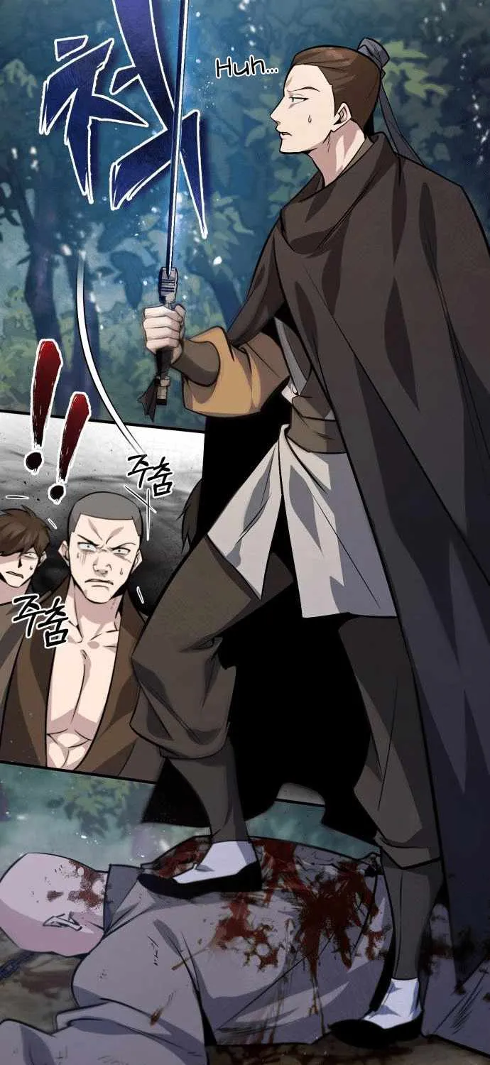One hit teacher master baek Chapter 21 page 110 - 