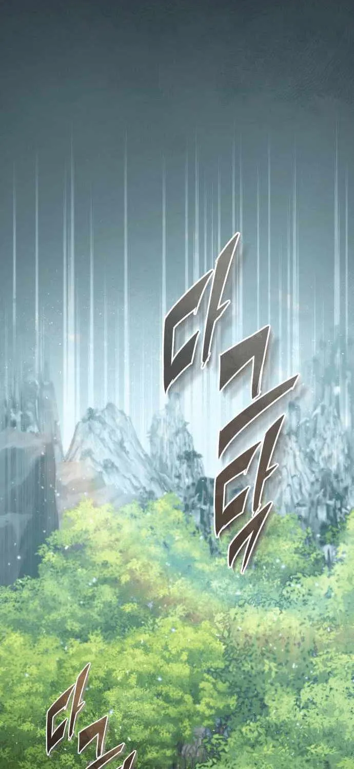 One hit teacher master baek Chapter 21 page 15 - 