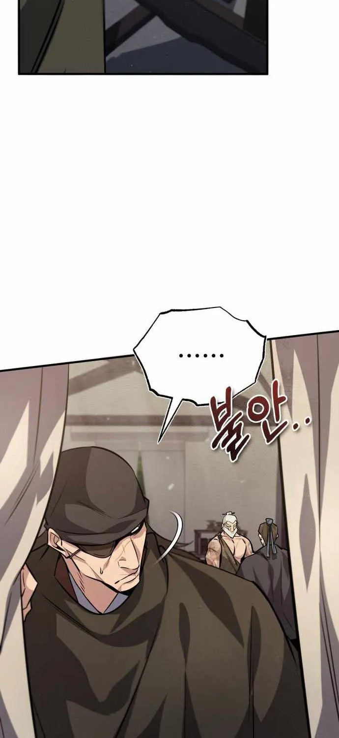 One hit teacher master baek Chapter 22 page 18 - 