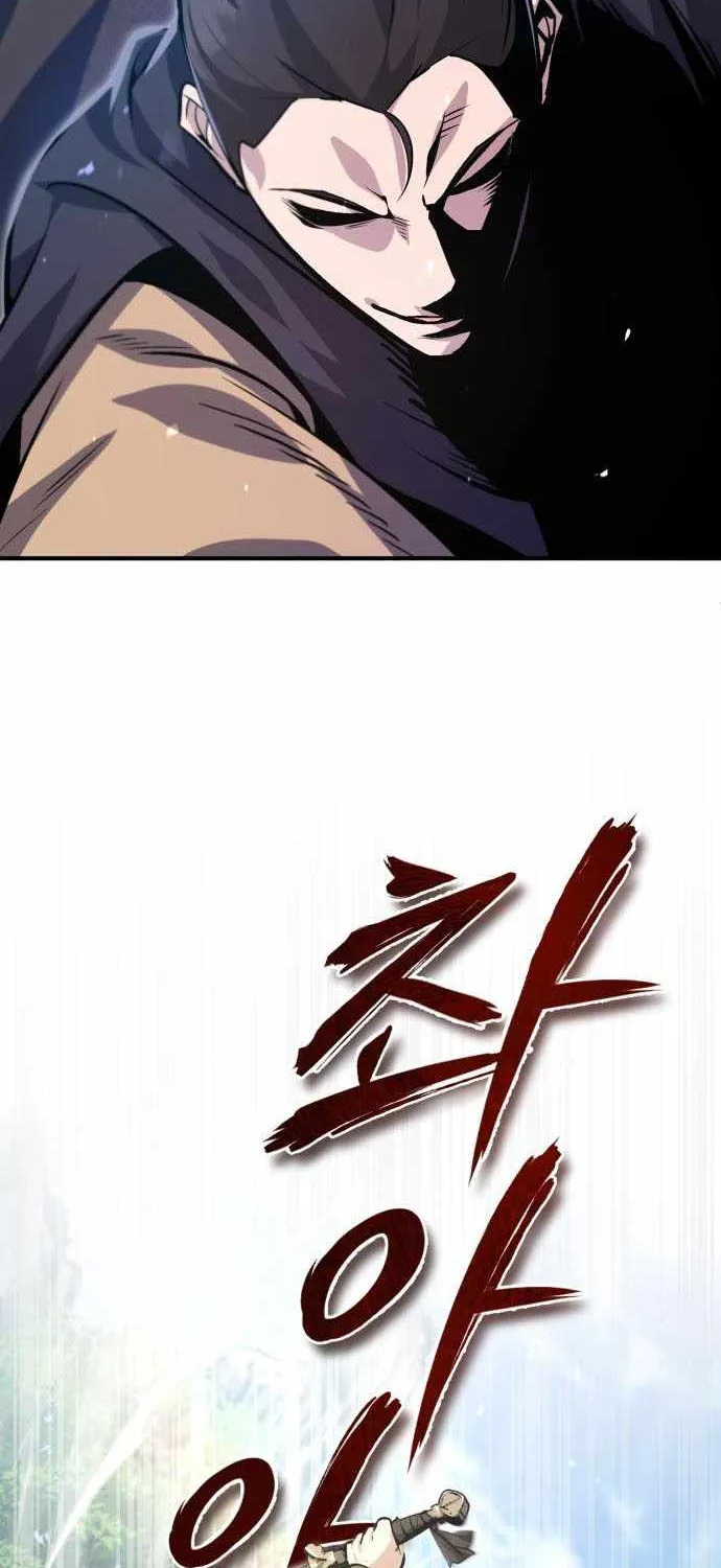One hit teacher master baek Chapter 22 page 3 - 
