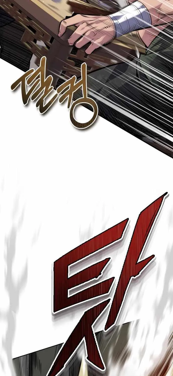 One hit teacher master baek Chapter 22 page 26 - 