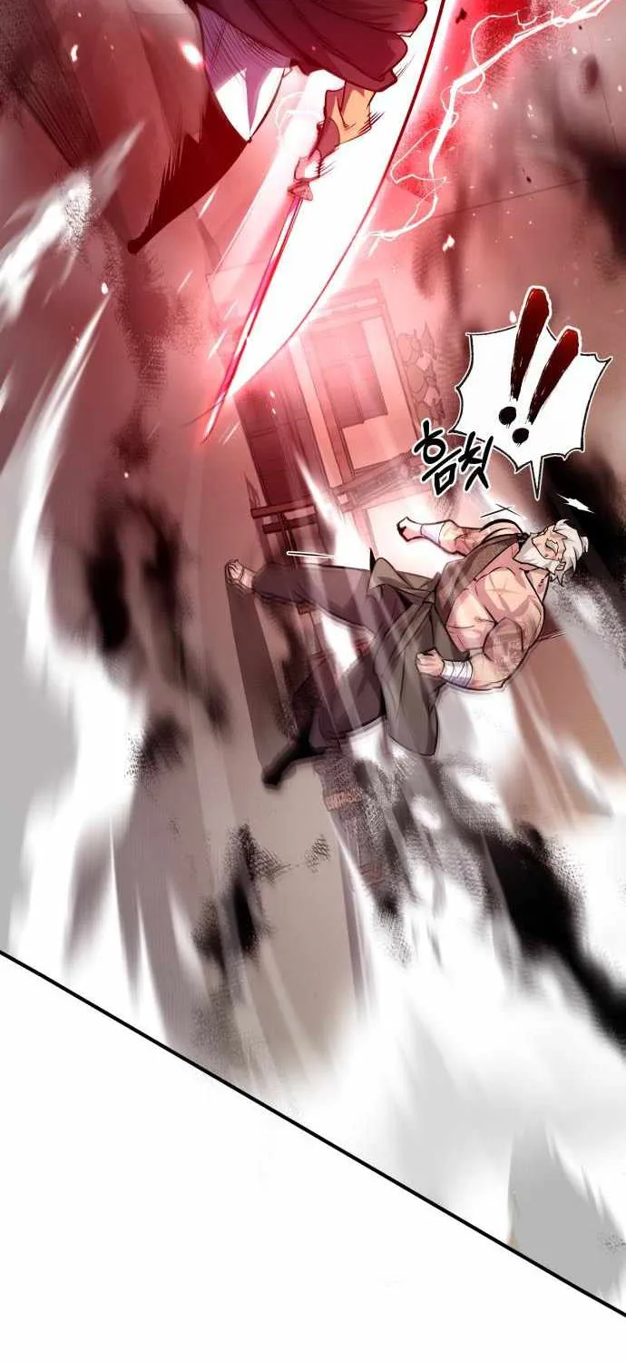 One hit teacher master baek Chapter 22 page 42 - 