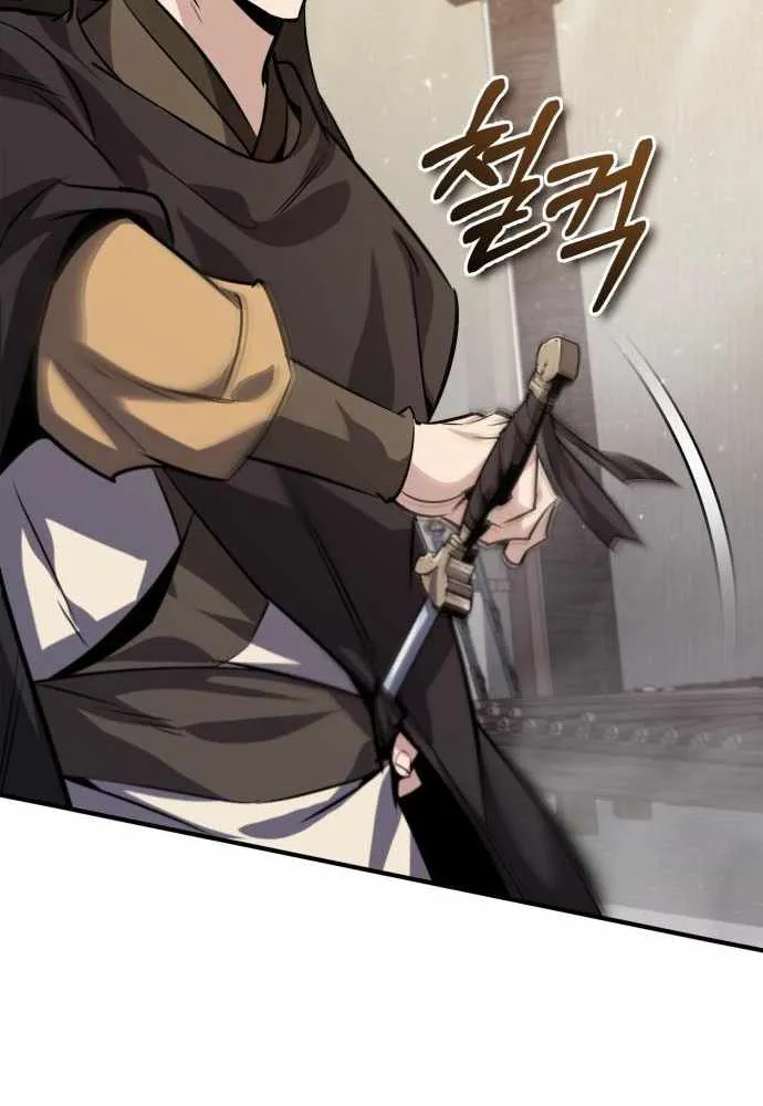 One hit teacher master baek Chapter 22 page 45 - 
