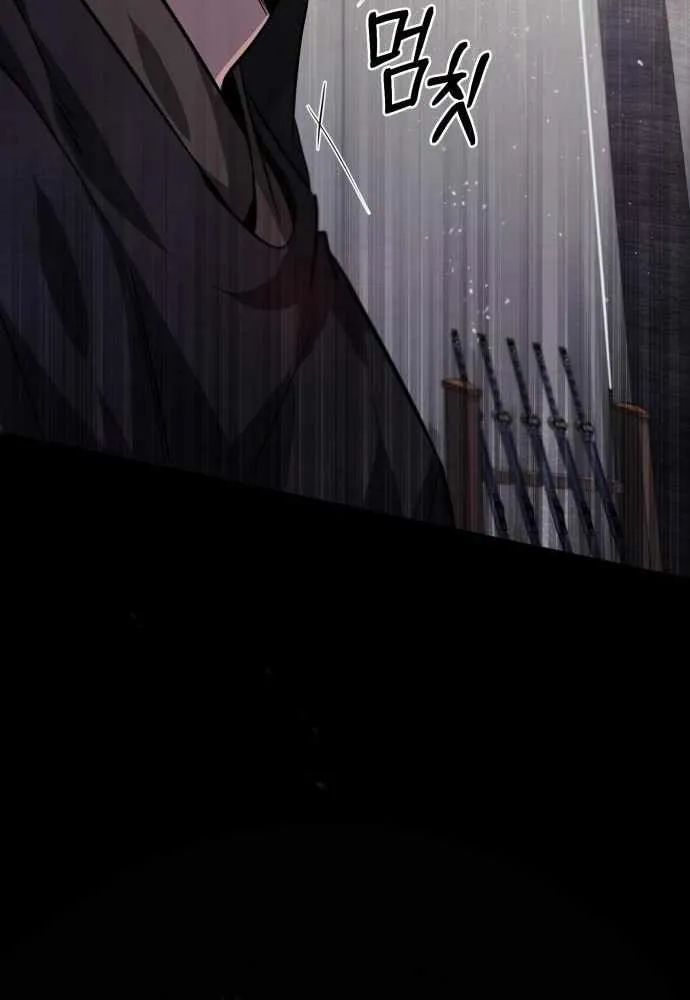 One hit teacher master baek Chapter 22 page 54 - 
