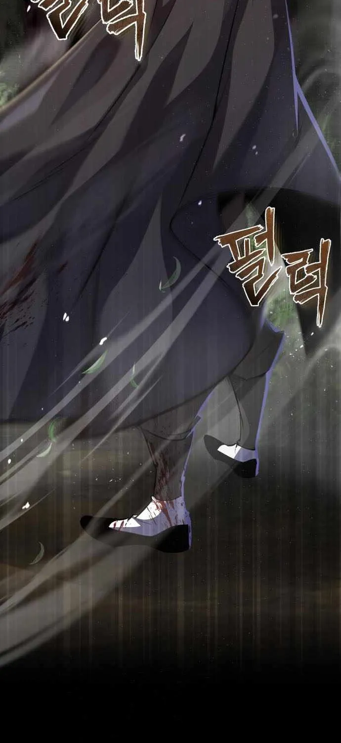One hit teacher master baek Chapter 22 page 7 - 