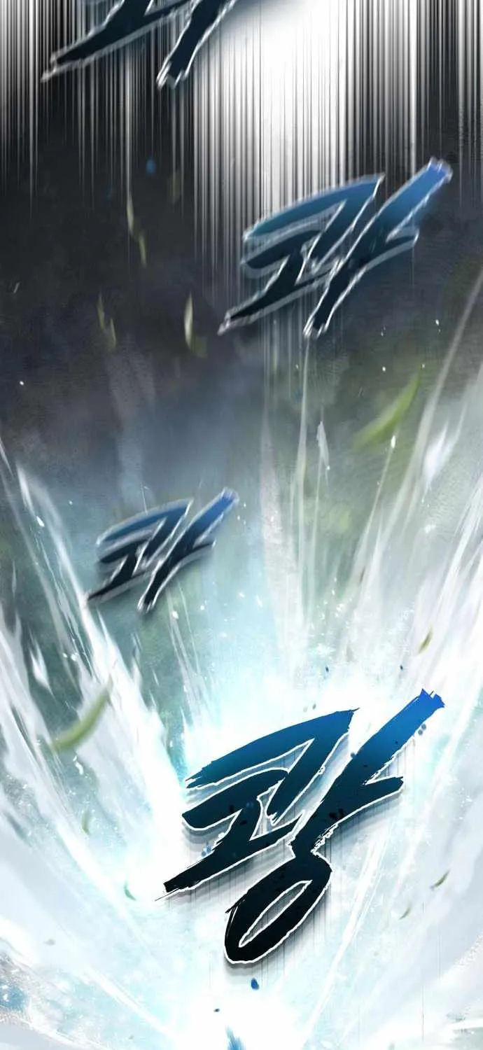 One hit teacher master baek Chapter 22 page 84 - 