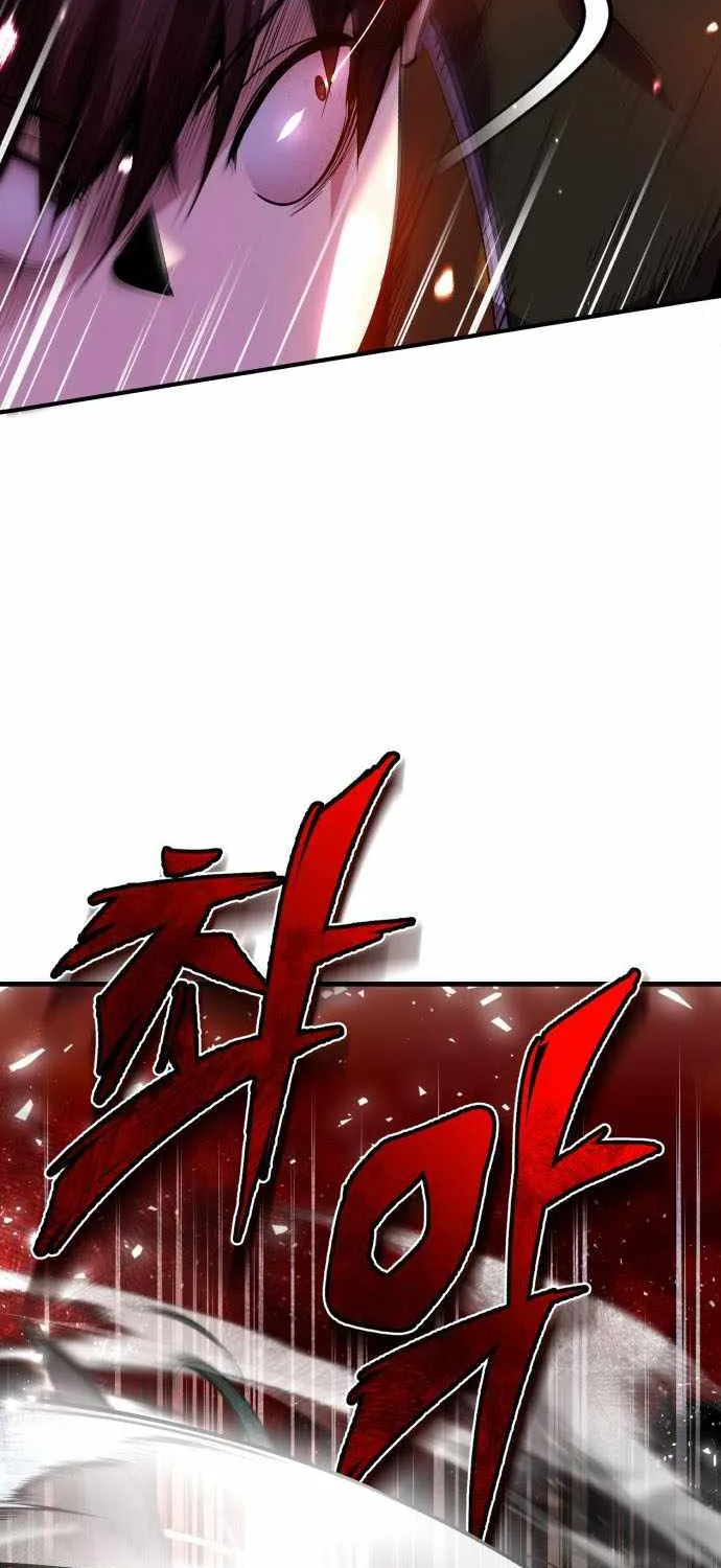One hit teacher master baek Chapter 23 page 13 - 