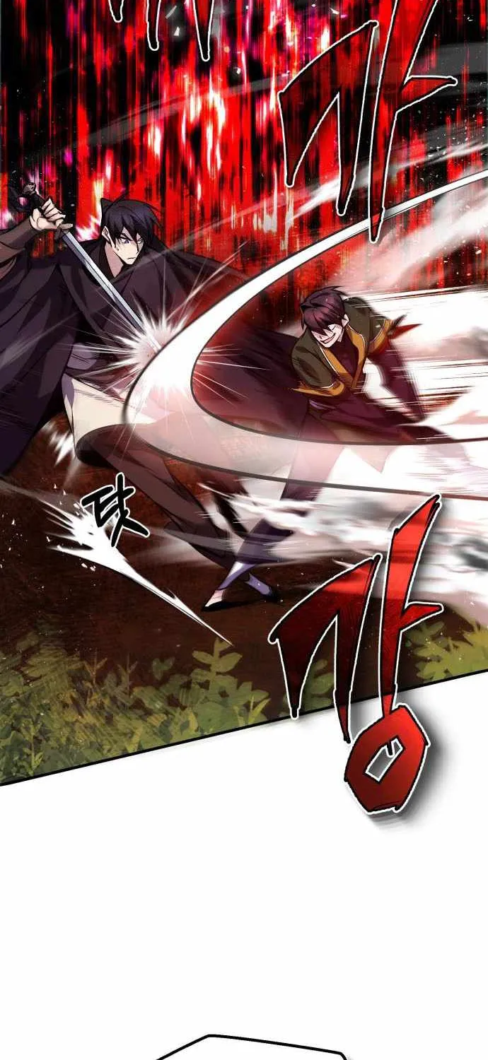 One hit teacher master baek Chapter 23 page 16 - 
