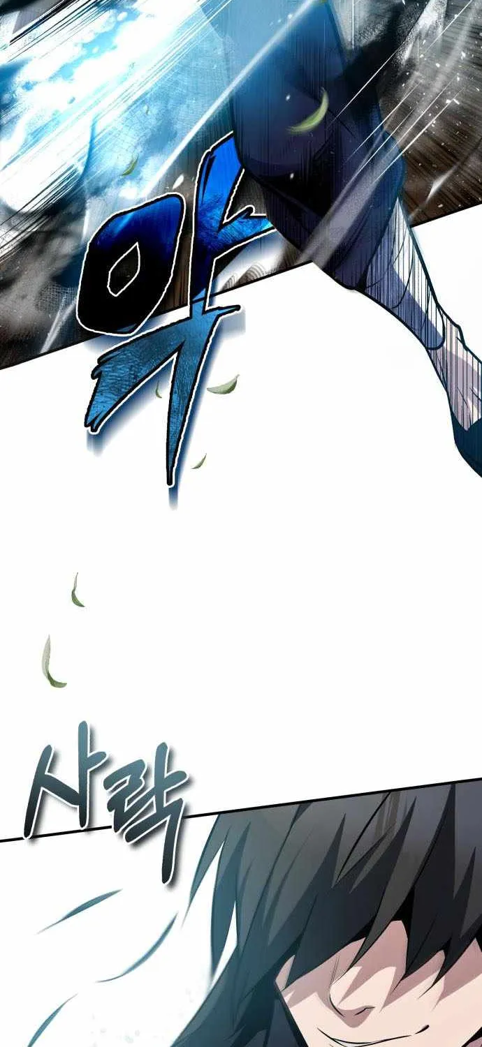 One hit teacher master baek Chapter 23 page 3 - 