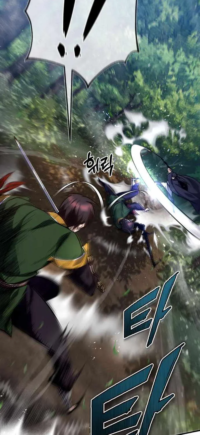 One hit teacher master baek Chapter 23 page 24 - 