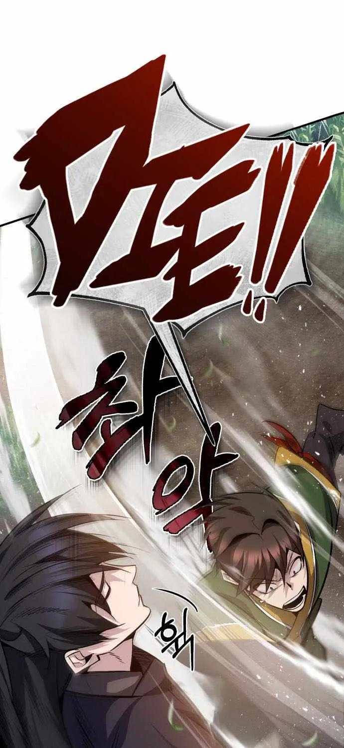 One hit teacher master baek Chapter 23 page 33 - 