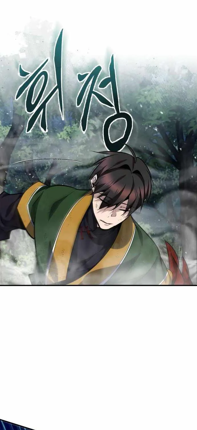 One hit teacher master baek Chapter 23 page 59 - 