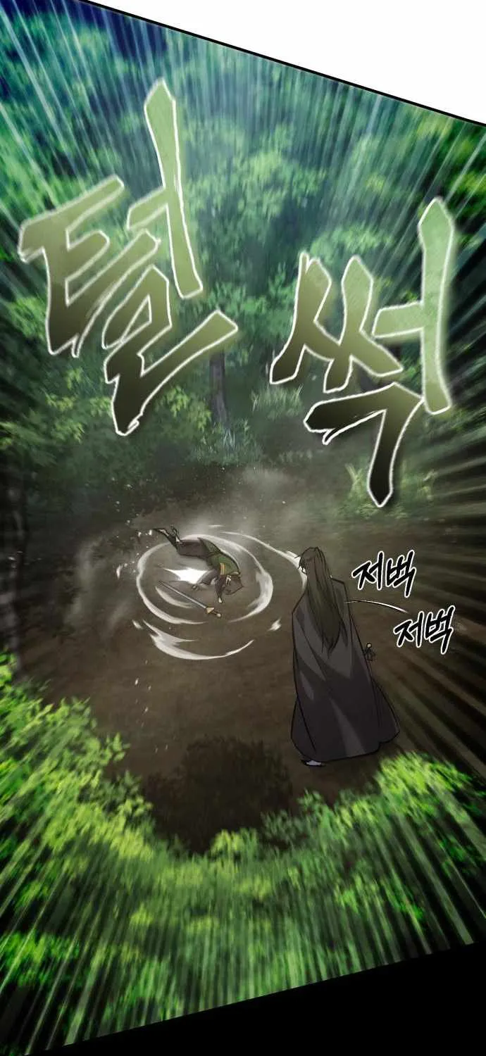One hit teacher master baek Chapter 23 page 60 - 