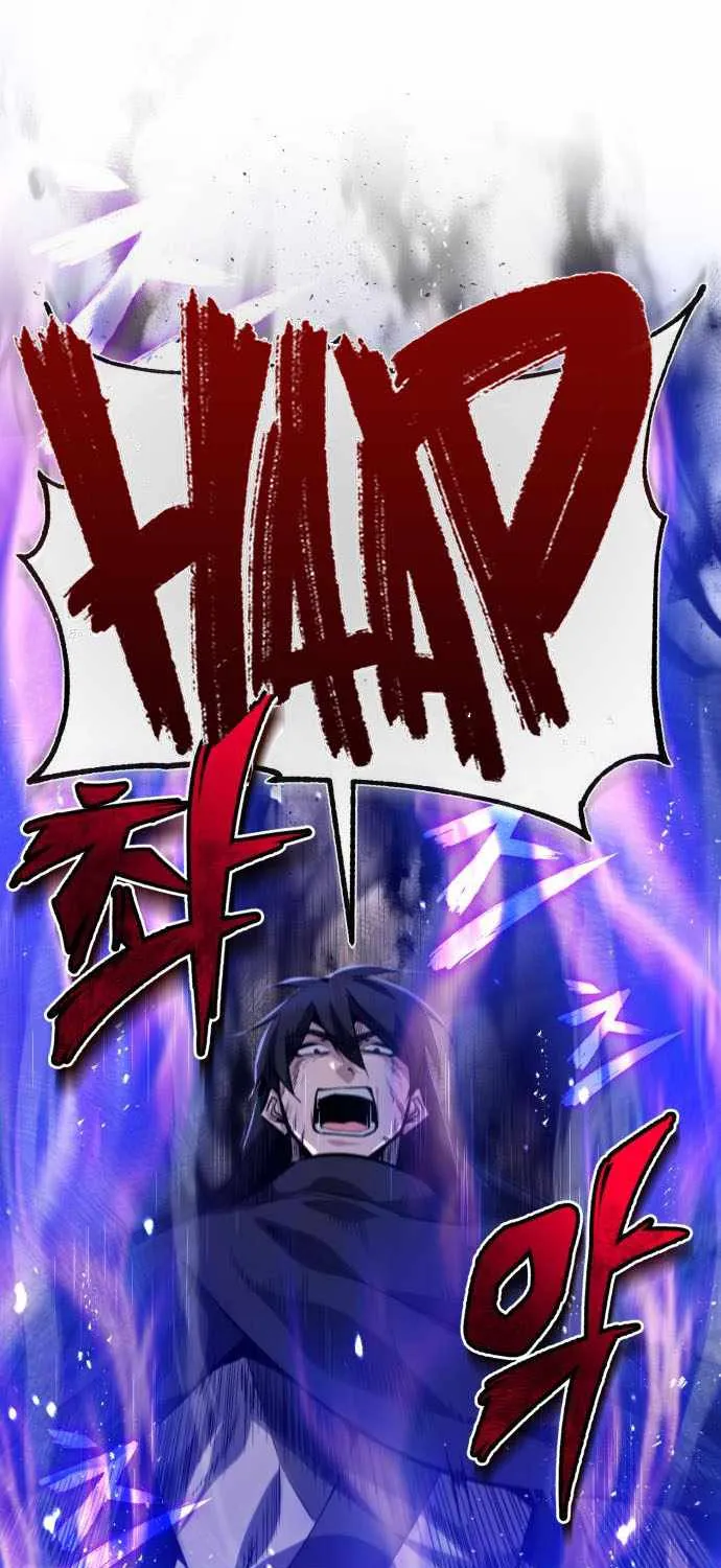One hit teacher master baek Chapter 23 page 78 - 