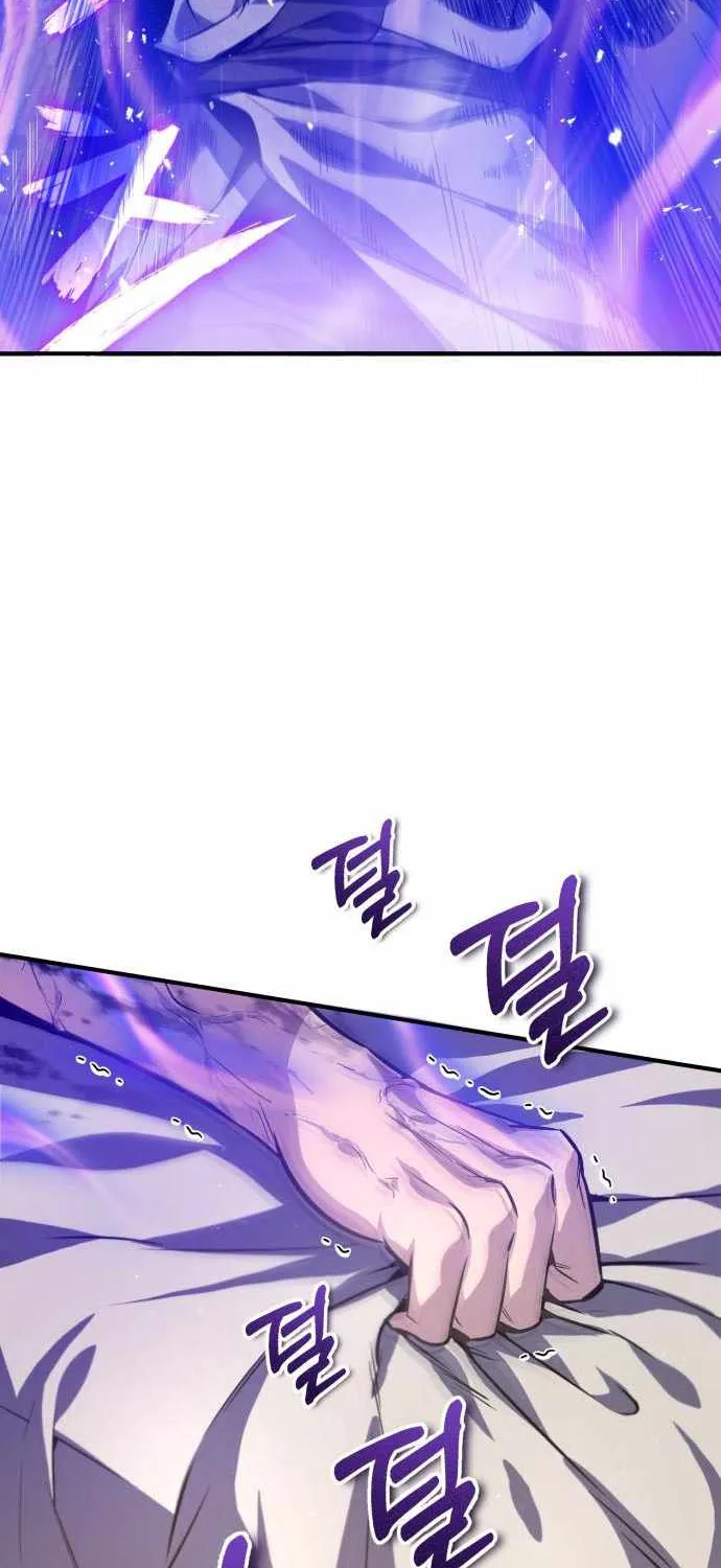 One hit teacher master baek Chapter 23 page 79 - 