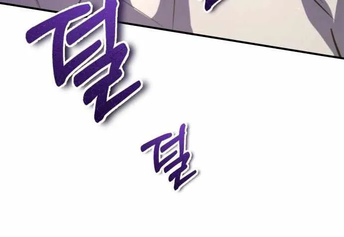 One hit teacher master baek Chapter 23 page 80 - 