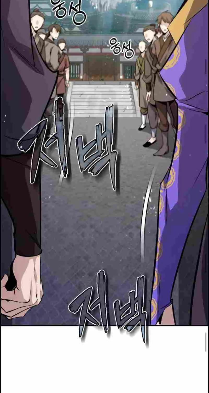 One hit teacher master baek Chapter 24 page 61 - 