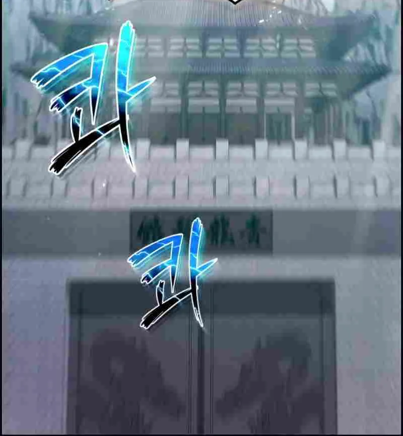 One hit teacher master baek Chapter 24 page 71 - 