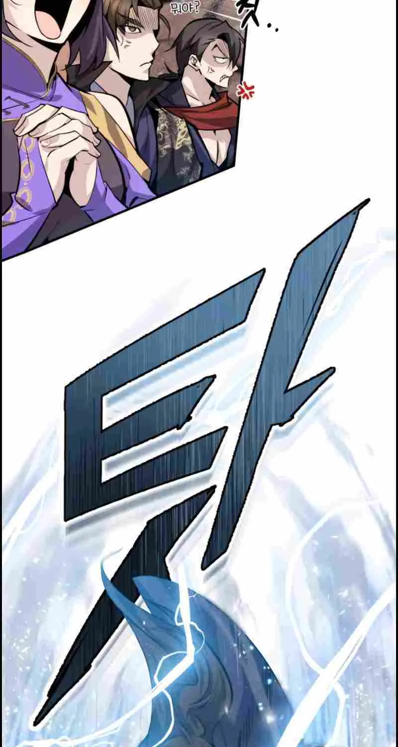 One hit teacher master baek Chapter 24 page 80 - 