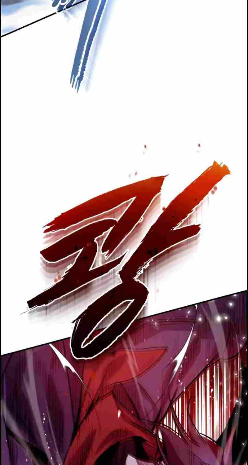 One hit teacher master baek Chapter 24 page 100 - 