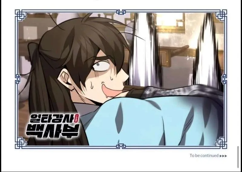 One hit teacher master baek Chapter 25 page 102 - 