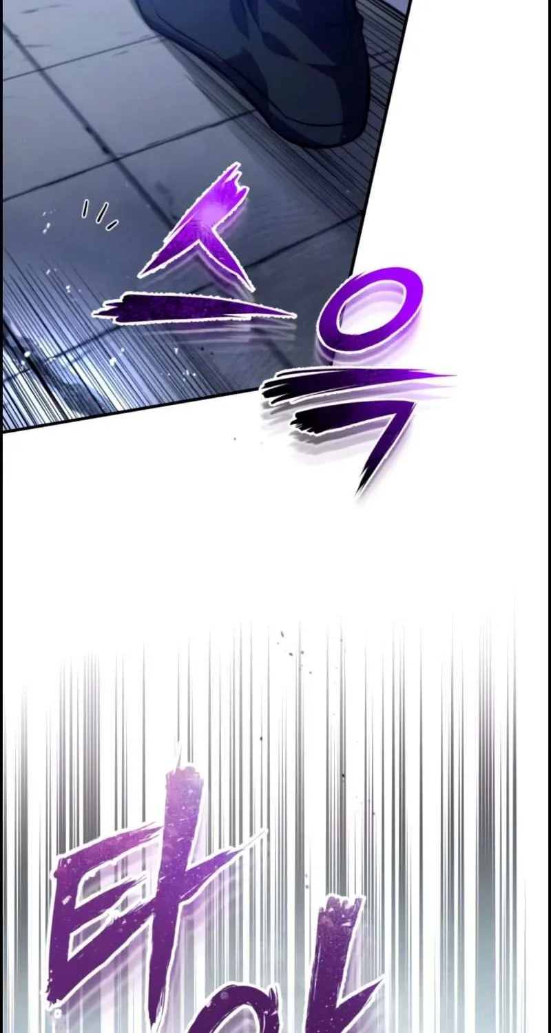 One hit teacher master baek Chapter 25 page 20 - 