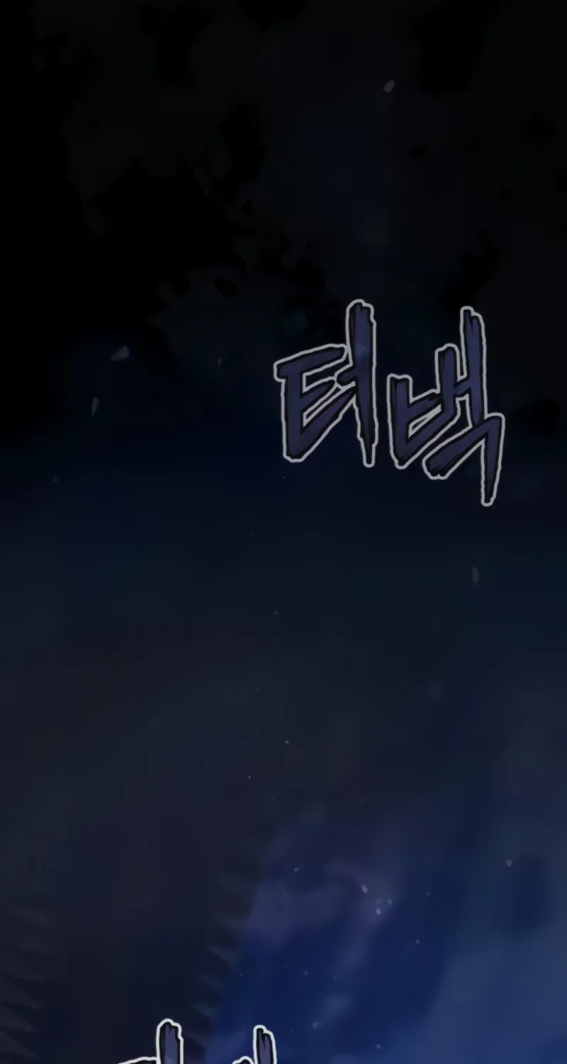One hit teacher master baek Chapter 26 page 106 - 