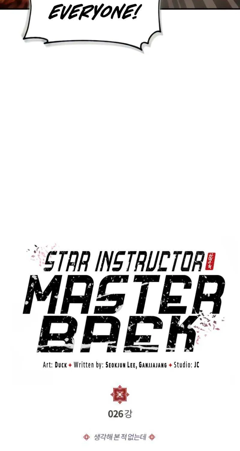 One hit teacher master baek Chapter 26 page 9 - 