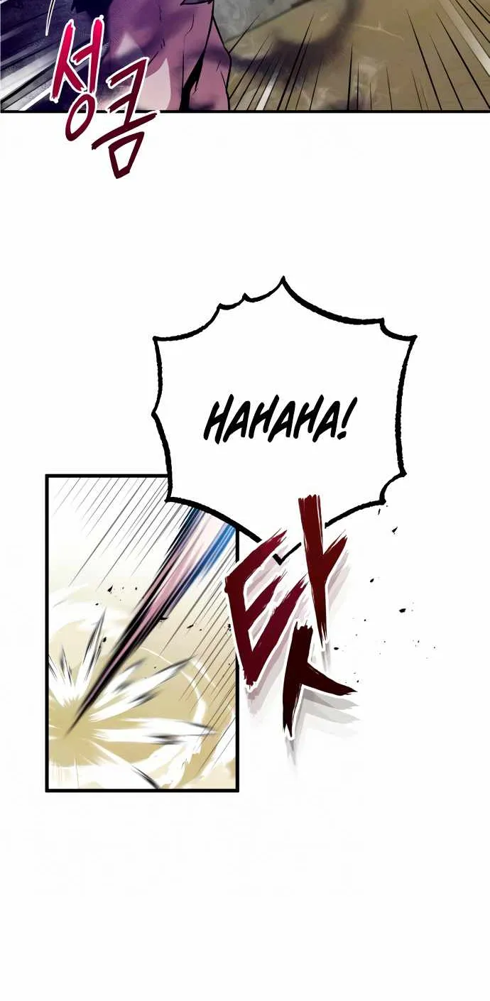 One hit teacher master baek Chapter 3 page 17 - 
