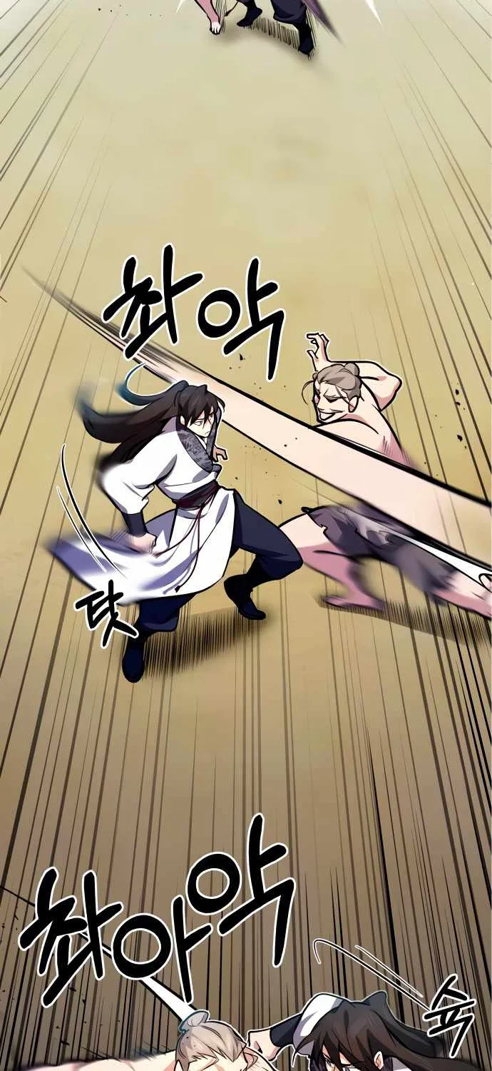 One hit teacher master baek Chapter 3 page 21 - 