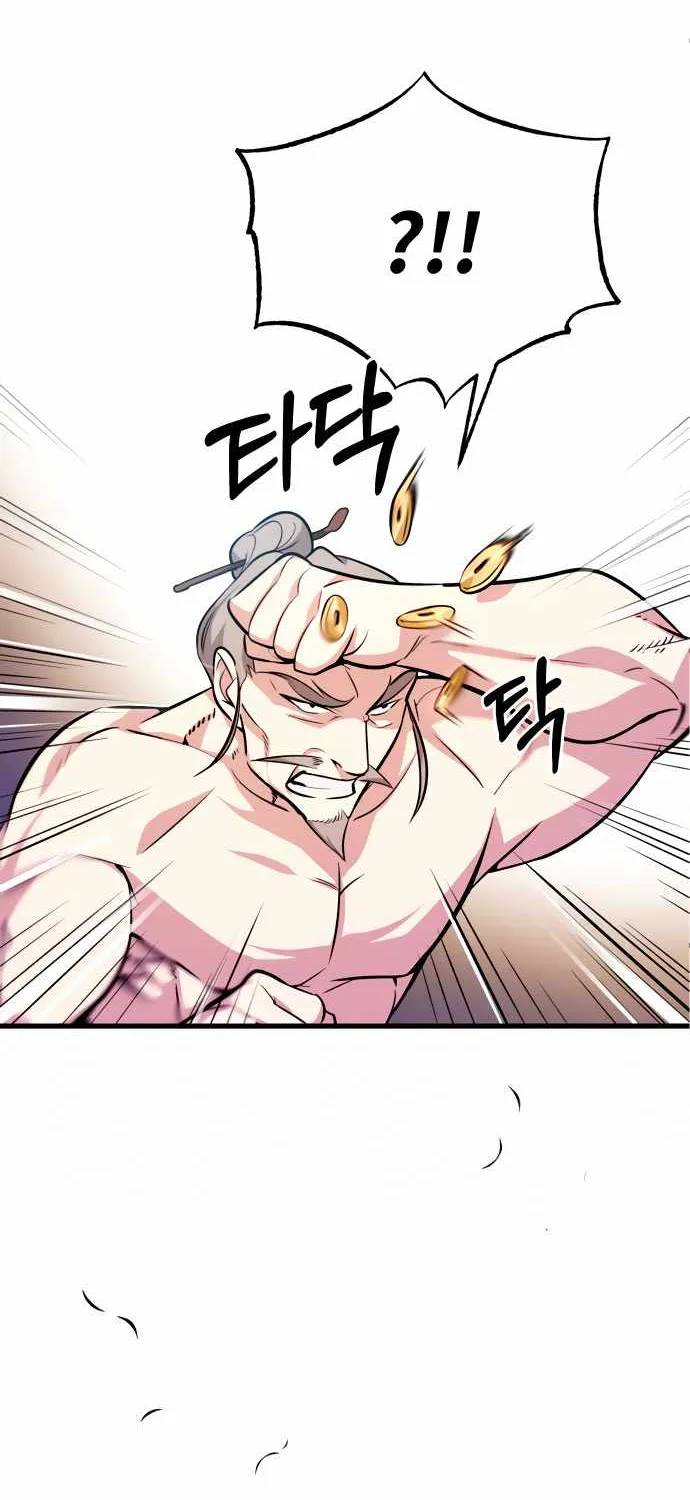 One hit teacher master baek Chapter 3 page 31 - 