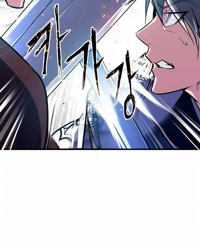One hit teacher master baek Chapter 3 page 9 - 