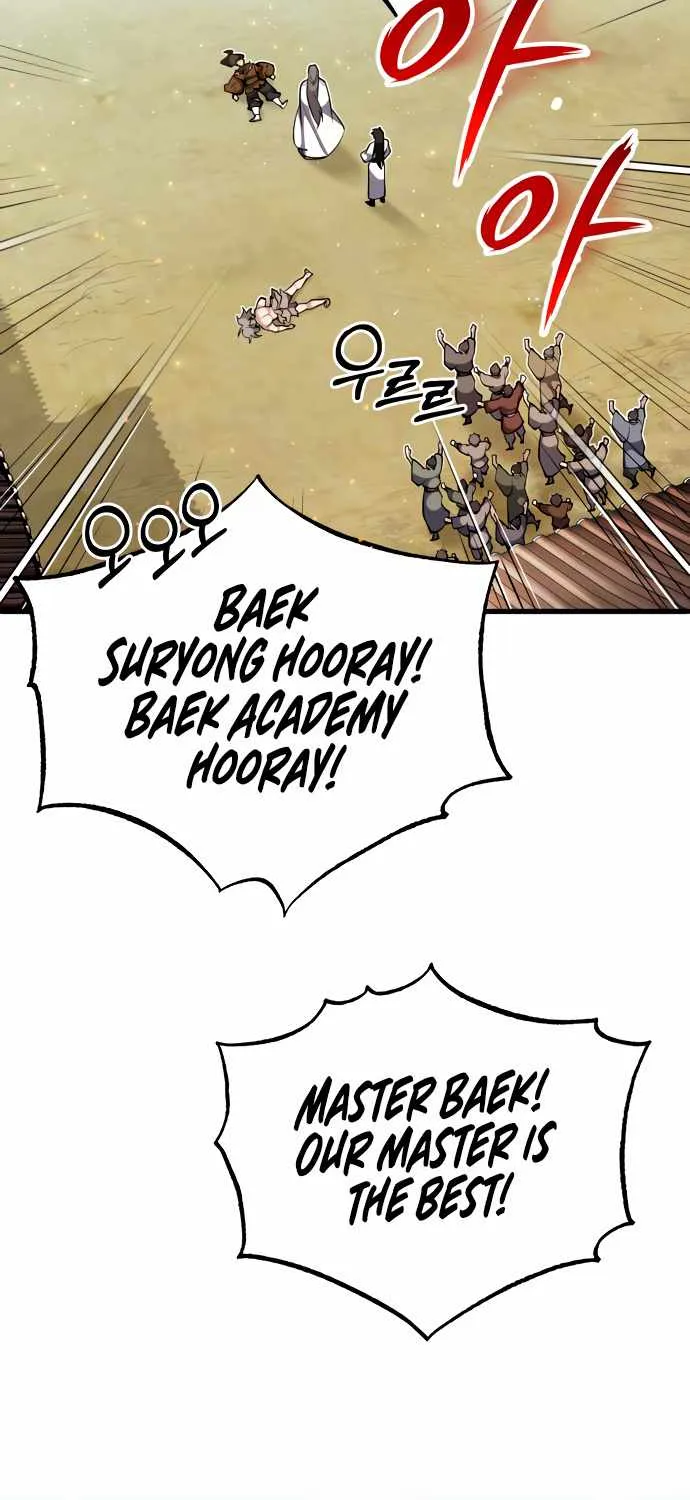 One hit teacher master baek Chapter 3 page 84 - 